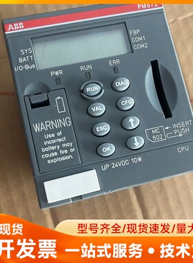 ABB PM572 A7主机1SP130200R0200拆