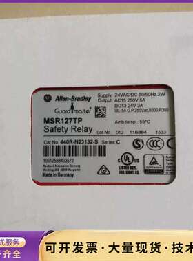 MSR127T安全继电器MSR127RP 440R-N231询价