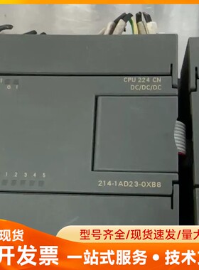 原装西门子pLc，cpu224++Em223一套，原装正品