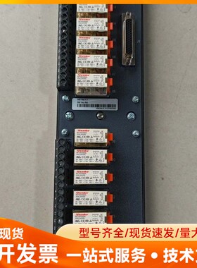 科远继电器端子板 KB432A-S 议价出售