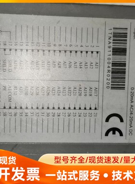 ABB RCM32通讯模块