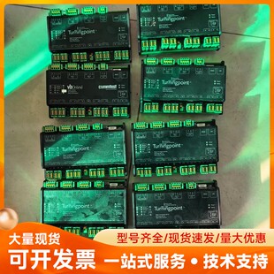 Turningpoint工业监测模块，批量拆机件，型号齐全，