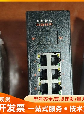 康海CRS508-DC24V 工业级交换机 8口千兆
