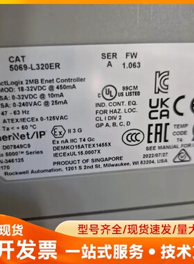 Allen Bradley 5069-L320ER /A 控