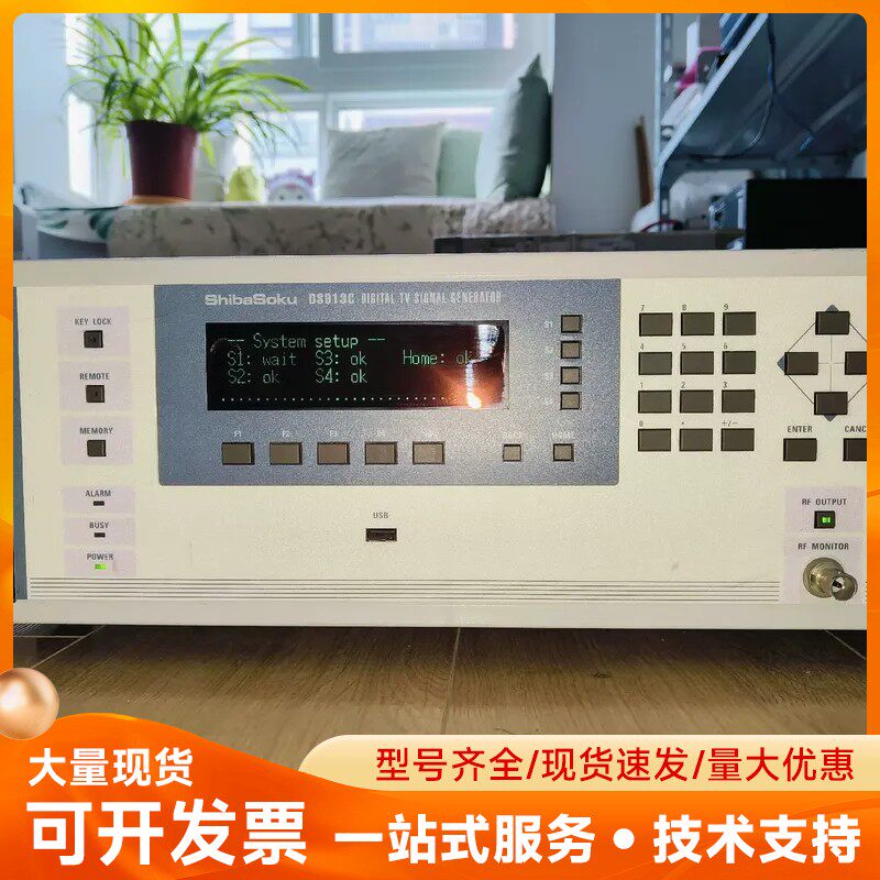 日本芝测DS913C