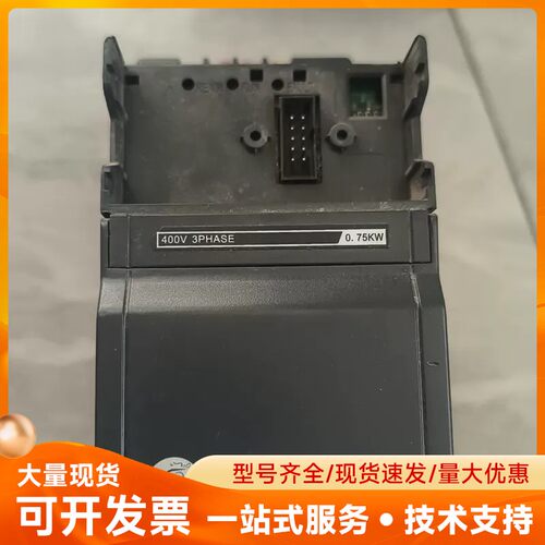 众辰变频器H2400S0D75K,正常拆机无面板，原装无修，