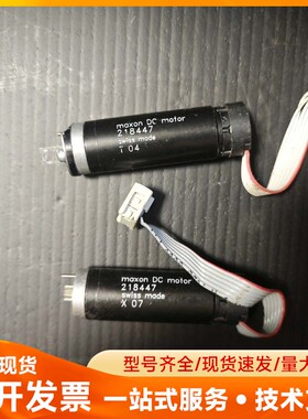 瑞士maxon DC motor直流电机218447