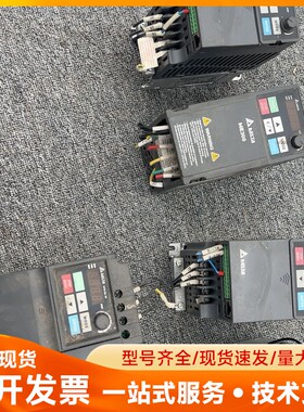 台达变频器，VFD004E21A、VFD4A2ME43ANN