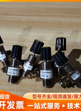 原装正品Pneumadyne lnc流量控制器