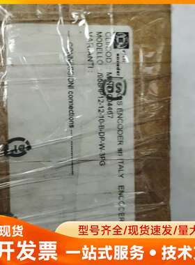 elcls编码器
