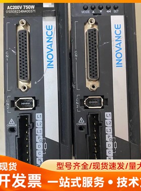 汇川伺服驱动器SV630CS5R5I，750W，三相AC20