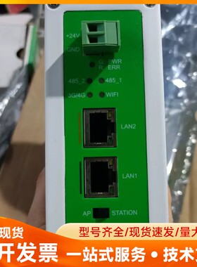 3个全新施耐德COMX BOX网关便宜处理