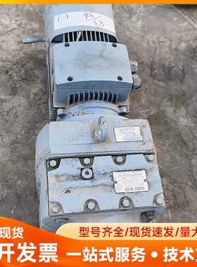 国茂齿轮减速机GR77-YVP2.2-4P-57.68-M5
