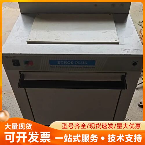 Milestone/麦尔斯通 Ethos plus 2微波消