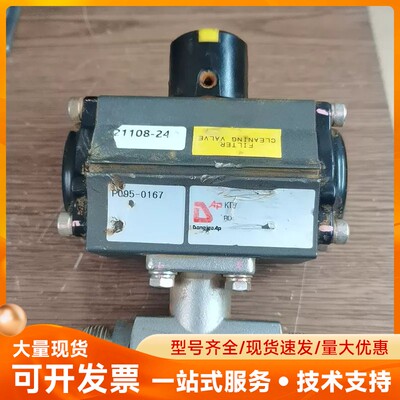 KTB20015 DAP40 dongjooAP 实物拍摄