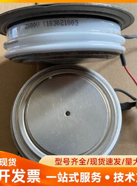 KP2000A2600V 功能正常 单价185 净重2斤左右