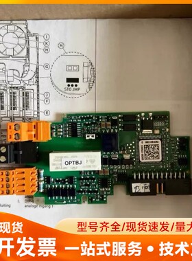 伟肯变频器IO卡+OPTBJ