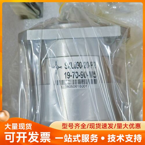 台湾神力行星减速机 SXL090-20-P2