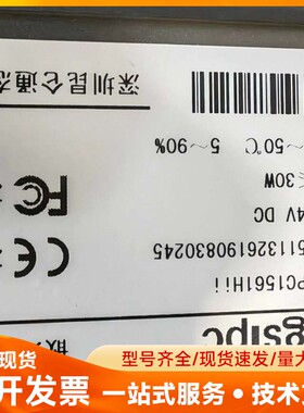 昆仑通态mcgsTpc TPC1561Hii触摸屏，拆机件，