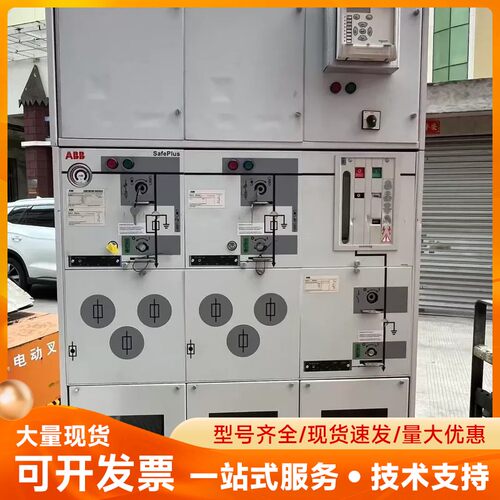 ABB SafePlus 200A组合柜，型号VF00003
