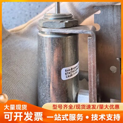 Saia-Burgess原装电磁阀195207-228 拆机