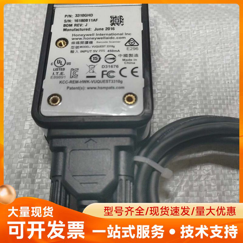 霍尼韦尔3310GHD扫描头 实物拍摄 拆机下来的 功能正常
