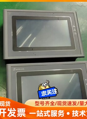 显控7寸触摸屏SK-070AE，二手拆机