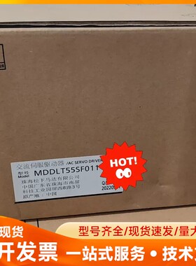 MDDLT55SF011松下伺服驱动器1.5KW 全新原装正