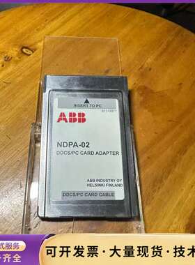 ABB传动装置变频器调试工具软件  NDPA-02  库存收询价