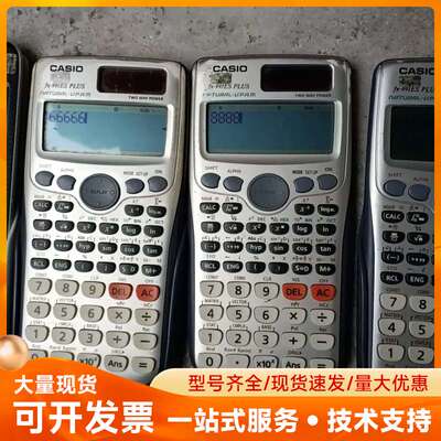 卡西欧fx-991ES PLUS科学函数计算器，银灰色机身，