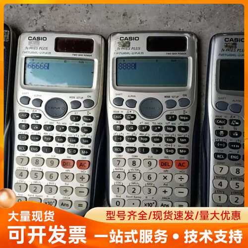 卡西欧fx-991ES PLUS科学函数计算器，银灰色机身，