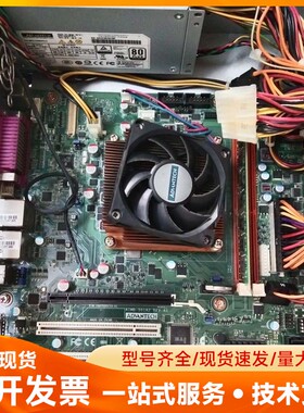 研华AIMB-501A2工控主板，带原装机箱，主板型号AIM