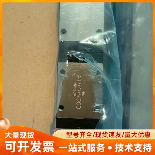 CPC精密发黑导轨ARC15MNS2ZCV0P-1210L-
