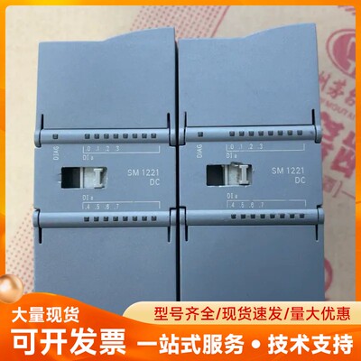 西门子s7-1200PLC SM 1221 DC 6E