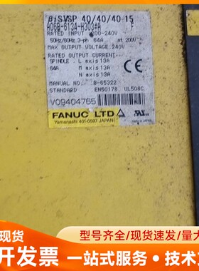 发那克BiSVSP40/40/40一15功能正常