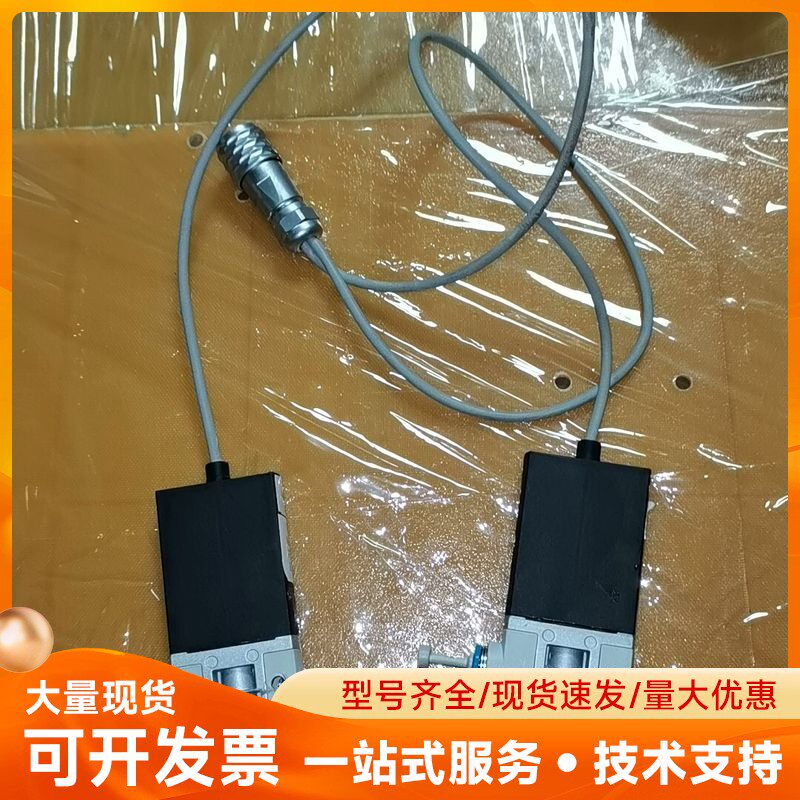 费斯托FESTO 高频电磁阀，雾化阀，功能完好，成品见图，无