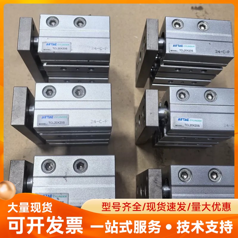 台湾正品亚德客/AirTAC TCL20x20S 三轴气缸 - 实物图