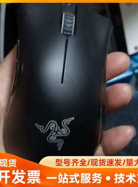 出一个雷蛇炼狱蝰蛇标准版游戏鼠标，6400DPI、型号RZ0