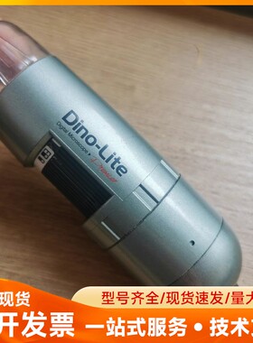 AM3113(R10A)台湾迪光Dino lite 数码显微
