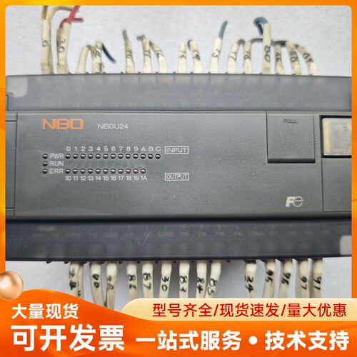 富士PLC模块 NBOU24R-31 ，二手拆机货。实物拍摄