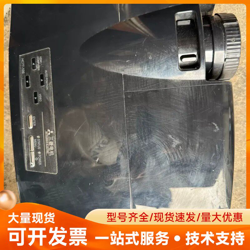 三菱hc77-10s，投影机一台，正常使用的