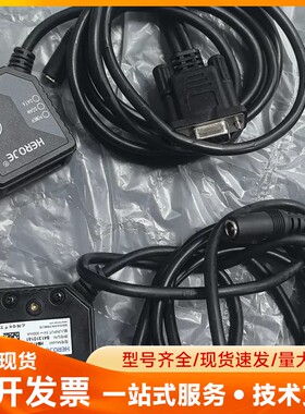 HEROJE合杰 HM413L 条码扫描器