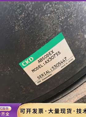 CKD ABSODEX AX3075S、AX4075GS，拆询价