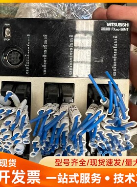 三菱PLC模块FX2NC-96MT，DC24V供电，14W功