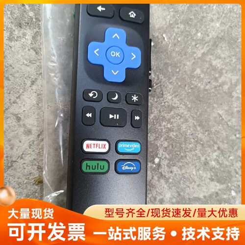 多媒体遥控器NETFLIX、prime video、hulu