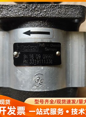 拆机派克齿轮泵，SN16 09 09965，编号331911