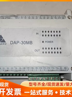 大唐DATANG数控机床PLC控制器 DAP-30MB
