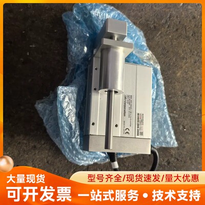 日本IAI电缸 RCP2-SRGS4R-I-35P-5-70