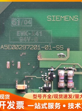 西门子原装PLC扩展模块 EWK-X41 板卡A5E0029