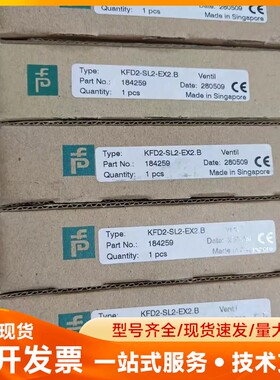 全新倍加福安全栅KFD2-SL2-EX2.B 实物图片，质